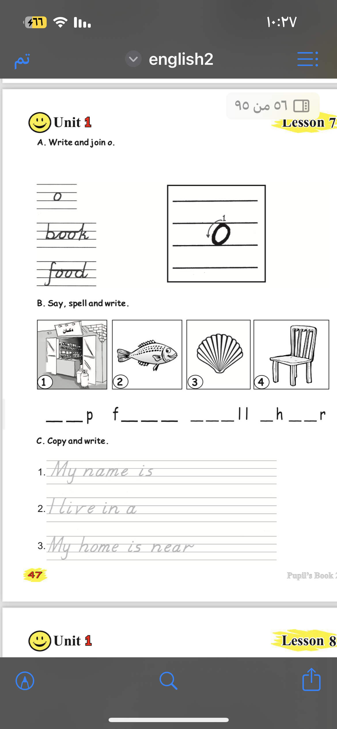 هنحل الصفحه وزي ماقلنا نرسل فيديوهاتكم وانتو بتتكلمو عن نفسكم