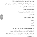 ورقه عمل التقنيه الوحدة الاولي