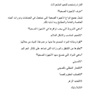 ورقه عمل التقنيه الوحدة الاولي