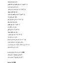 مراجعة دروس