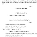 ورقة عمل الوحدة الأولى