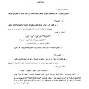 صور البث