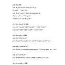 ورقة عمل الوحدة الأولى