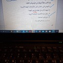 مس سناء