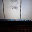 مس سناء