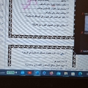 مس سناء