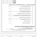 تاريخ