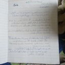 صور البث