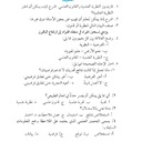 صور البث